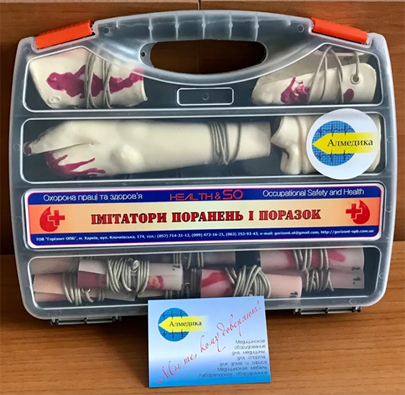 Набір імітаторів вогнепальних, термічних і травматичних ушкоджень Тип 3